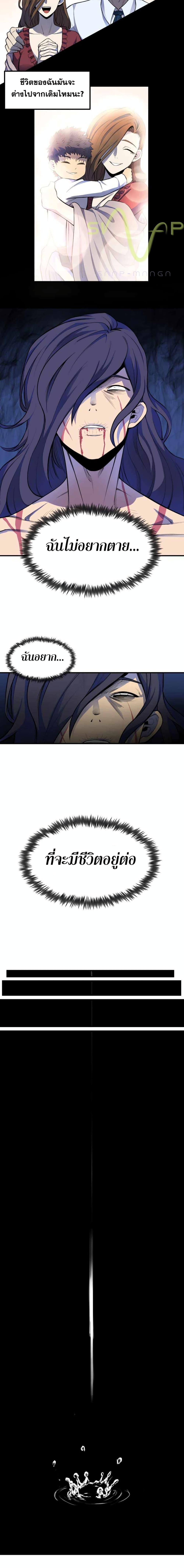 Manga-lc-com อ่านมังงะ อ่านการ์ตูน ออนไลน์ ฟรี Standard of Reincarnation ตอนที่ 1 2 3 4 5 6 7 8 9 10 11 12 13 14 ฟรี ไม่มีโฆษณา Manga-lc - อ่าน มังงะ อ่าน การ์ตูน ออนไลน์ อ่านมังงะ ฟรี