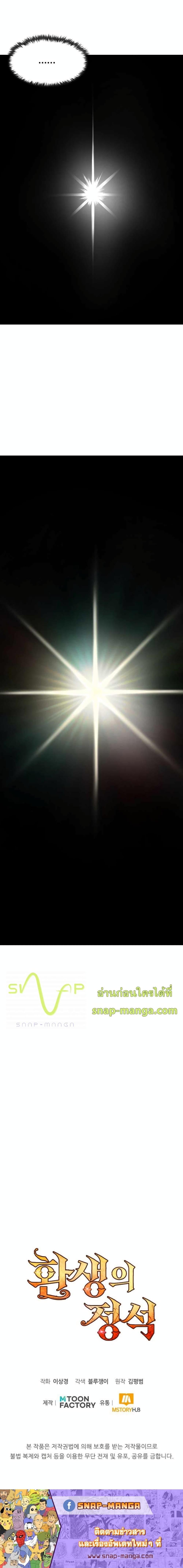 Manga-lc-com อ่านมังงะ อ่านการ์ตูน ออนไลน์ ฟรี Standard of Reincarnation ตอนที่ 1 2 3 4 5 6 7 8 9 10 11 12 13 14 ฟรี ไม่มีโฆษณา Manga-lc - อ่าน มังงะ อ่าน การ์ตูน ออนไลน์ อ่านมังงะ ฟรี