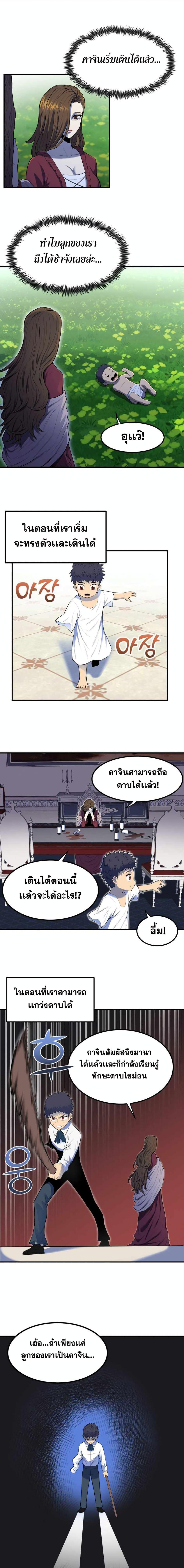Manga-lc-com อ่านมังงะ อ่านการ์ตูน ออนไลน์ ฟรี Standard of Reincarnation ตอนที่ 1 2 3 4 5 6 7 8 9 10 11 12 13 14 ฟรี ไม่มีโฆษณา Manga-lc - อ่าน มังงะ อ่าน การ์ตูน ออนไลน์ อ่านมังงะ ฟรี