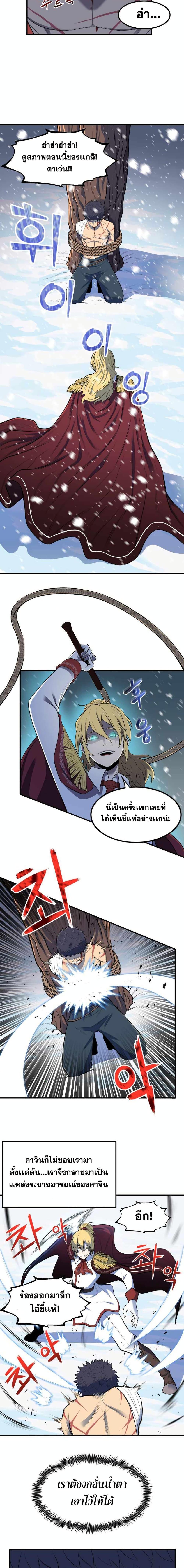 Manga-lc-com อ่านมังงะ อ่านการ์ตูน ออนไลน์ ฟรี Standard of Reincarnation ตอนที่ 1 2 3 4 5 6 7 8 9 10 11 12 13 14 ฟรี ไม่มีโฆษณา Manga-lc - อ่าน มังงะ อ่าน การ์ตูน ออนไลน์ อ่านมังงะ ฟรี