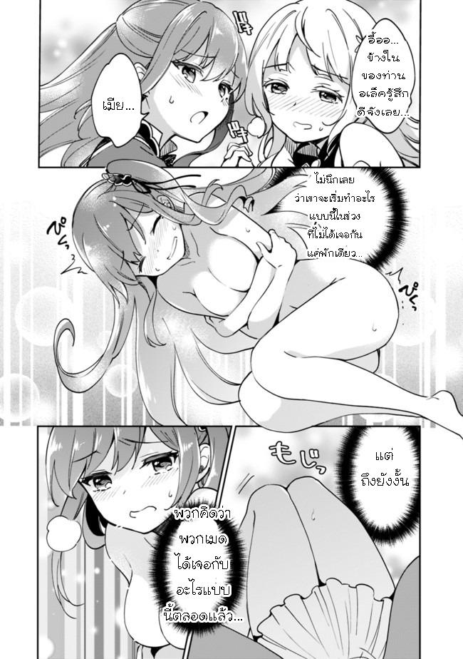 Manga-lc-com อ่านมังงะ อ่านการ์ตูน ออนไลน์ ฟรี Zennin Ossan, Umarekawattara SSS Rank Jinsei ga Kakutei Shita ตอนที่ 1 2 3 4 5 6 7 8 9 10 11 12 13 14 ฟรี ไม่มีโฆษณา Manga-lc - อ่าน มังงะ อ่าน การ์ตูน ออนไลน์ อ่านมังงะ ฟรี