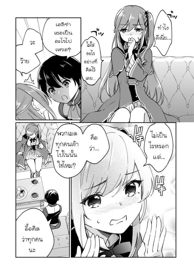Manga-lc-com อ่านมังงะ อ่านการ์ตูน ออนไลน์ ฟรี Zennin Ossan, Umarekawattara SSS Rank Jinsei ga Kakutei Shita ตอนที่ 1 2 3 4 5 6 7 8 9 10 11 12 13 14 ฟรี ไม่มีโฆษณา Manga-lc - อ่าน มังงะ อ่าน การ์ตูน ออนไลน์ อ่านมังงะ ฟรี