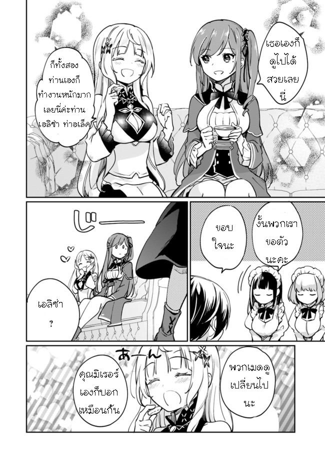 Manga-lc-com อ่านมังงะ อ่านการ์ตูน ออนไลน์ ฟรี Zennin Ossan, Umarekawattara SSS Rank Jinsei ga Kakutei Shita ตอนที่ 1 2 3 4 5 6 7 8 9 10 11 12 13 14 ฟรี ไม่มีโฆษณา Manga-lc - อ่าน มังงะ อ่าน การ์ตูน ออนไลน์ อ่านมังงะ ฟรี