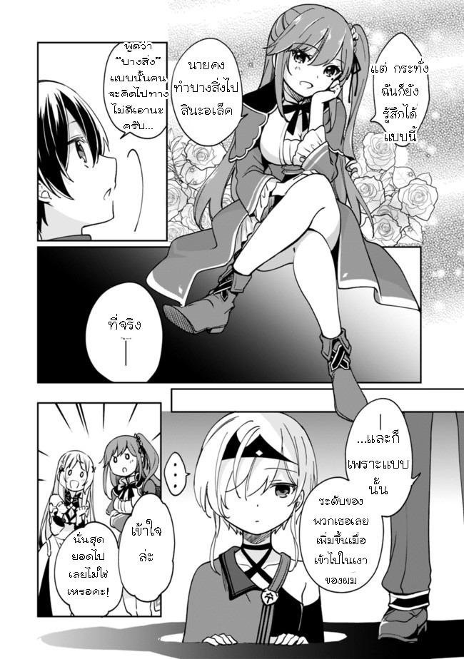 Manga-lc-com อ่านมังงะ อ่านการ์ตูน ออนไลน์ ฟรี Zennin Ossan, Umarekawattara SSS Rank Jinsei ga Kakutei Shita ตอนที่ 1 2 3 4 5 6 7 8 9 10 11 12 13 14 ฟรี ไม่มีโฆษณา Manga-lc - อ่าน มังงะ อ่าน การ์ตูน ออนไลน์ อ่านมังงะ ฟรี