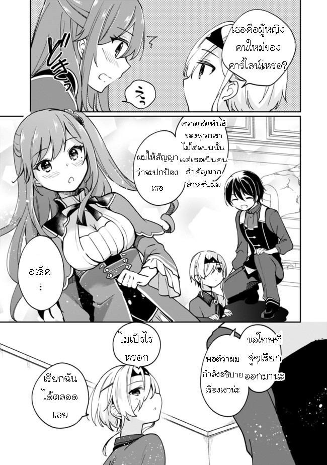 Manga-lc-com อ่านมังงะ อ่านการ์ตูน ออนไลน์ ฟรี Zennin Ossan, Umarekawattara SSS Rank Jinsei ga Kakutei Shita ตอนที่ 1 2 3 4 5 6 7 8 9 10 11 12 13 14 ฟรี ไม่มีโฆษณา Manga-lc - อ่าน มังงะ อ่าน การ์ตูน ออนไลน์ อ่านมังงะ ฟรี