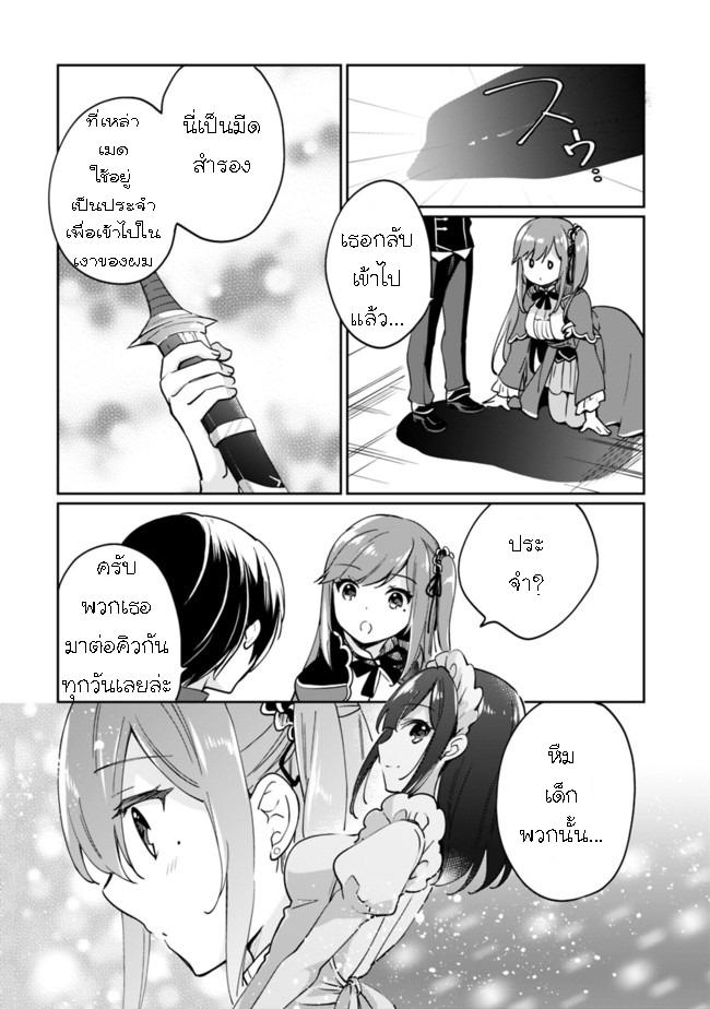 Manga-lc-com อ่านมังงะ อ่านการ์ตูน ออนไลน์ ฟรี Zennin Ossan, Umarekawattara SSS Rank Jinsei ga Kakutei Shita ตอนที่ 1 2 3 4 5 6 7 8 9 10 11 12 13 14 ฟรี ไม่มีโฆษณา Manga-lc - อ่าน มังงะ อ่าน การ์ตูน ออนไลน์ อ่านมังงะ ฟรี