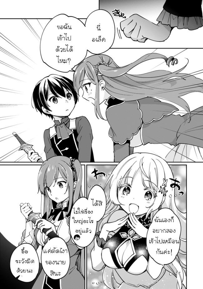 Manga-lc-com อ่านมังงะ อ่านการ์ตูน ออนไลน์ ฟรี Zennin Ossan, Umarekawattara SSS Rank Jinsei ga Kakutei Shita ตอนที่ 1 2 3 4 5 6 7 8 9 10 11 12 13 14 ฟรี ไม่มีโฆษณา Manga-lc - อ่าน มังงะ อ่าน การ์ตูน ออนไลน์ อ่านมังงะ ฟรี