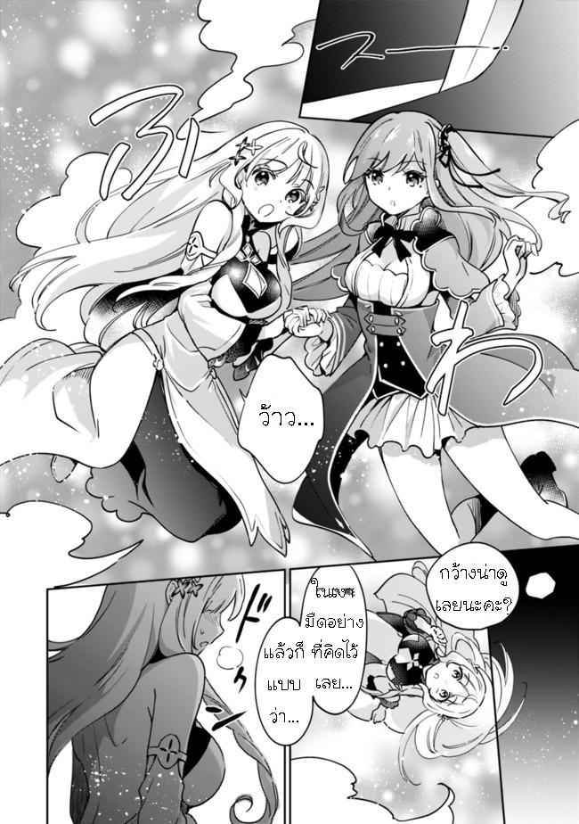 Manga-lc-com อ่านมังงะ อ่านการ์ตูน ออนไลน์ ฟรี Zennin Ossan, Umarekawattara SSS Rank Jinsei ga Kakutei Shita ตอนที่ 1 2 3 4 5 6 7 8 9 10 11 12 13 14 ฟรี ไม่มีโฆษณา Manga-lc - อ่าน มังงะ อ่าน การ์ตูน ออนไลน์ อ่านมังงะ ฟรี
