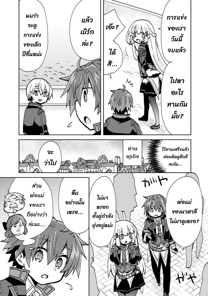 Manga-lc-com อ่านมังงะ อ่านการ์ตูน ออนไลน์ ฟรี Reincarnated as the Son of a Vicious Lord! ~When I Was Having Fun Learning Magic, I Had to Get Rid of My Stigma~! ตอนที่ 1 2 3 4 5 6 7 8 9 10 11 12 13 14 ฟรี ไม่มีโฆษณา Manga-lc - อ่าน มังงะ อ่าน การ์ตูน ออนไลน์ อ่านมังงะ ฟรี
