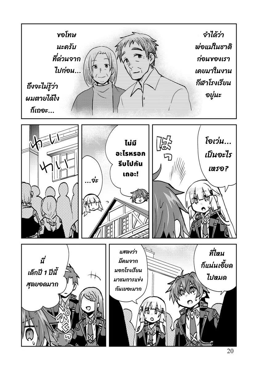 Manga-lc-com อ่านมังงะ อ่านการ์ตูน ออนไลน์ ฟรี Reincarnated as the Son of a Vicious Lord! ~When I Was Having Fun Learning Magic, I Had to Get Rid of My Stigma~! ตอนที่ 1 2 3 4 5 6 7 8 9 10 11 12 13 14 ฟรี ไม่มีโฆษณา Manga-lc - อ่าน มังงะ อ่าน การ์ตูน ออนไลน์ อ่านมังงะ ฟรี