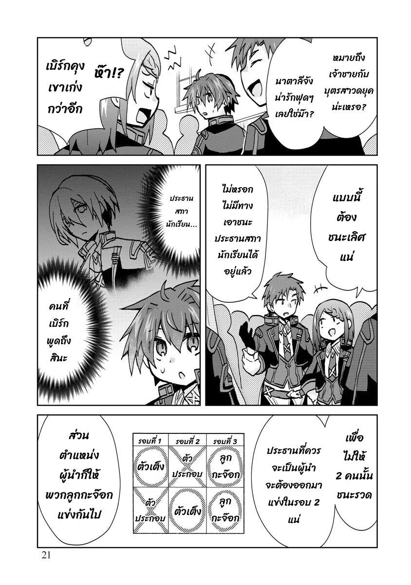 Manga-lc-com อ่านมังงะ อ่านการ์ตูน ออนไลน์ ฟรี Reincarnated as the Son of a Vicious Lord! ~When I Was Having Fun Learning Magic, I Had to Get Rid of My Stigma~! ตอนที่ 1 2 3 4 5 6 7 8 9 10 11 12 13 14 ฟรี ไม่มีโฆษณา Manga-lc - อ่าน มังงะ อ่าน การ์ตูน ออนไลน์ อ่านมังงะ ฟรี