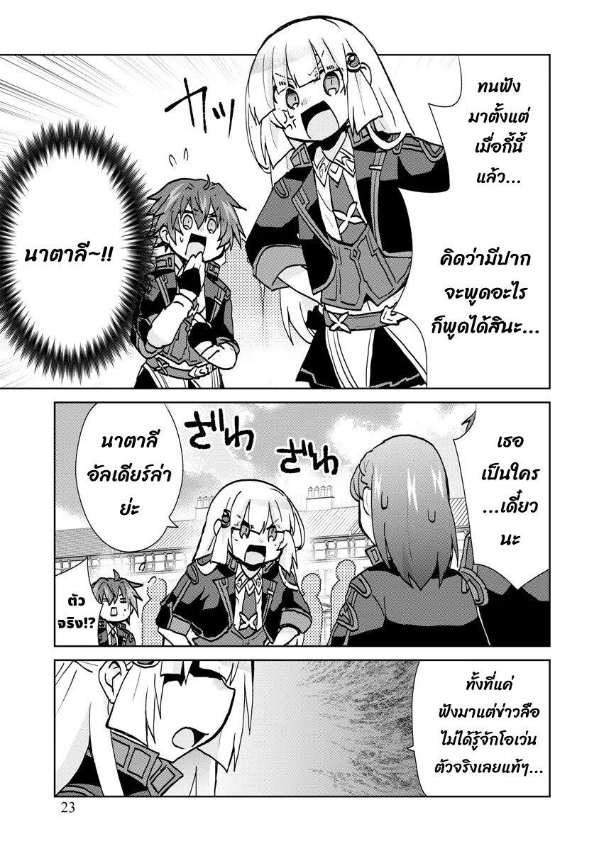 Manga-lc-com อ่านมังงะ อ่านการ์ตูน ออนไลน์ ฟรี Reincarnated as the Son of a Vicious Lord! ~When I Was Having Fun Learning Magic, I Had to Get Rid of My Stigma~! ตอนที่ 1 2 3 4 5 6 7 8 9 10 11 12 13 14 ฟรี ไม่มีโฆษณา Manga-lc - อ่าน มังงะ อ่าน การ์ตูน ออนไลน์ อ่านมังงะ ฟรี