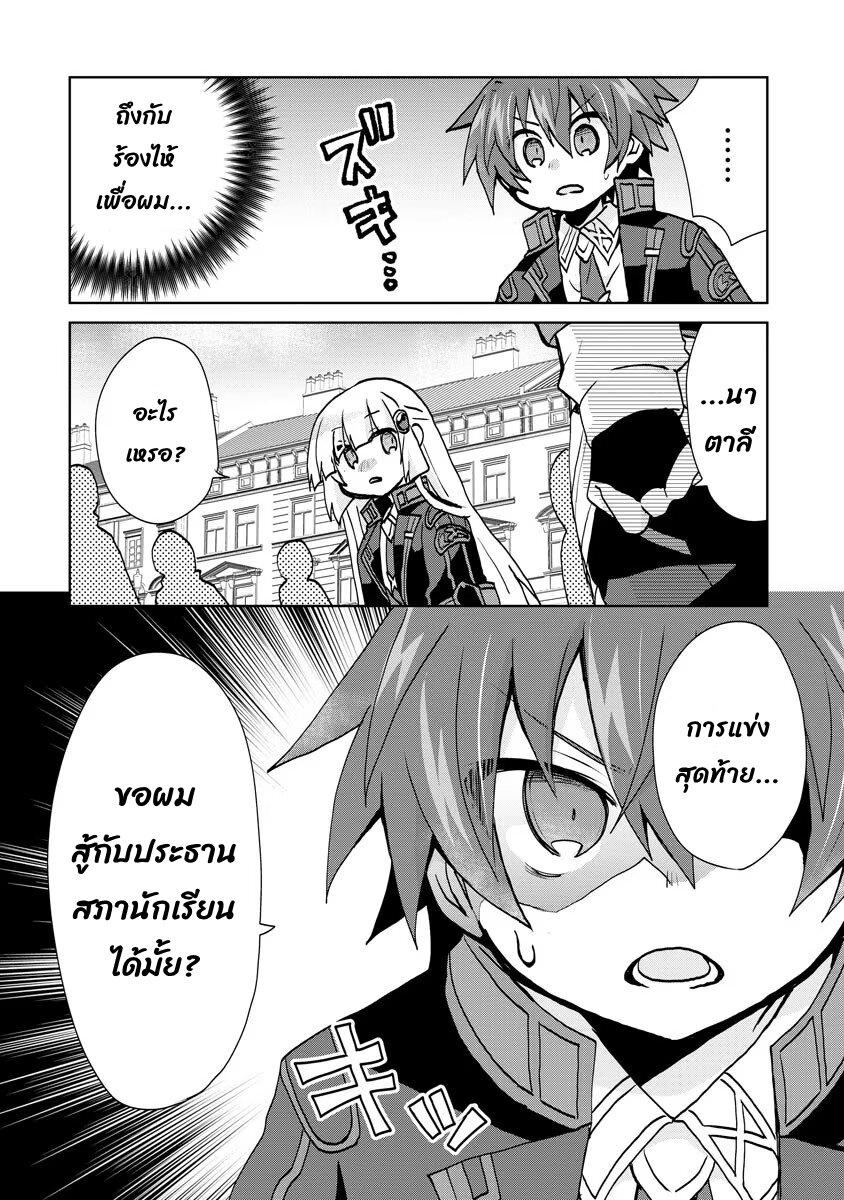 Manga-lc-com อ่านมังงะ อ่านการ์ตูน ออนไลน์ ฟรี Reincarnated as the Son of a Vicious Lord! ~When I Was Having Fun Learning Magic, I Had to Get Rid of My Stigma~! ตอนที่ 1 2 3 4 5 6 7 8 9 10 11 12 13 14 ฟรี ไม่มีโฆษณา Manga-lc - อ่าน มังงะ อ่าน การ์ตูน ออนไลน์ อ่านมังงะ ฟรี