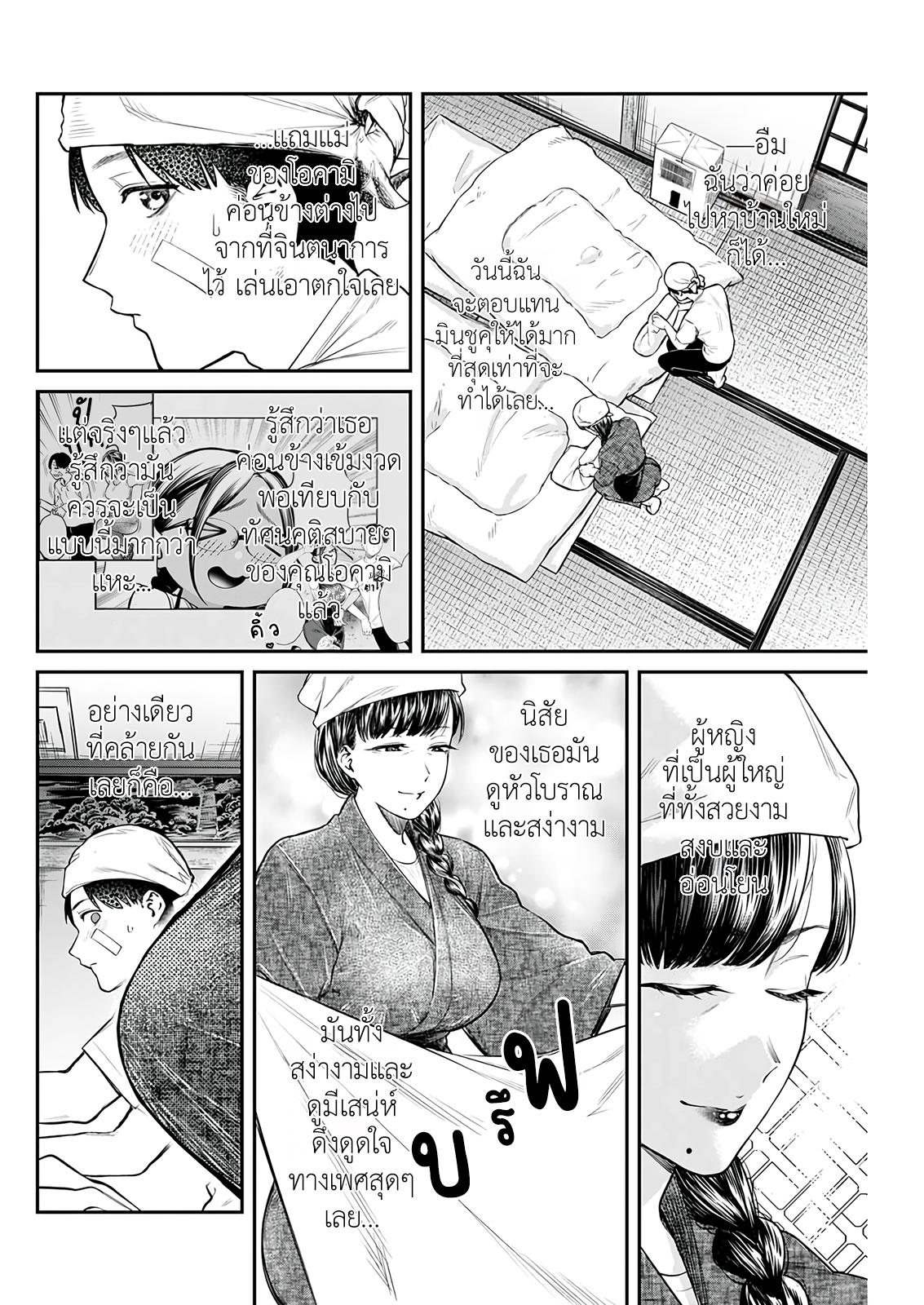 Manga-lc-com อ่านมังงะ อ่านการ์ตูน ออนไลน์ ฟรี torima minshuku yadori-teki na! ตอนที่ 1 2 3 4 5 6 7 8 9 10 11 12 13 14 ฟรี ไม่มีโฆษณา Manga-lc - อ่าน มังงะ อ่าน การ์ตูน ออนไลน์ อ่านมังงะ ฟรี