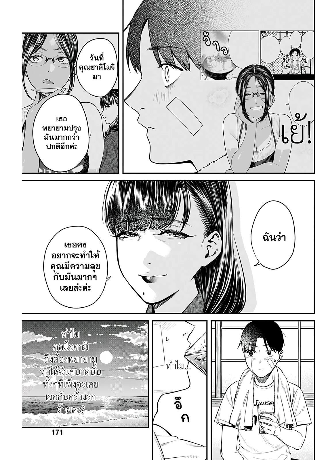 Manga-lc-com อ่านมังงะ อ่านการ์ตูน ออนไลน์ ฟรี torima minshuku yadori-teki na! ตอนที่ 1 2 3 4 5 6 7 8 9 10 11 12 13 14 ฟรี ไม่มีโฆษณา Manga-lc - อ่าน มังงะ อ่าน การ์ตูน ออนไลน์ อ่านมังงะ ฟรี