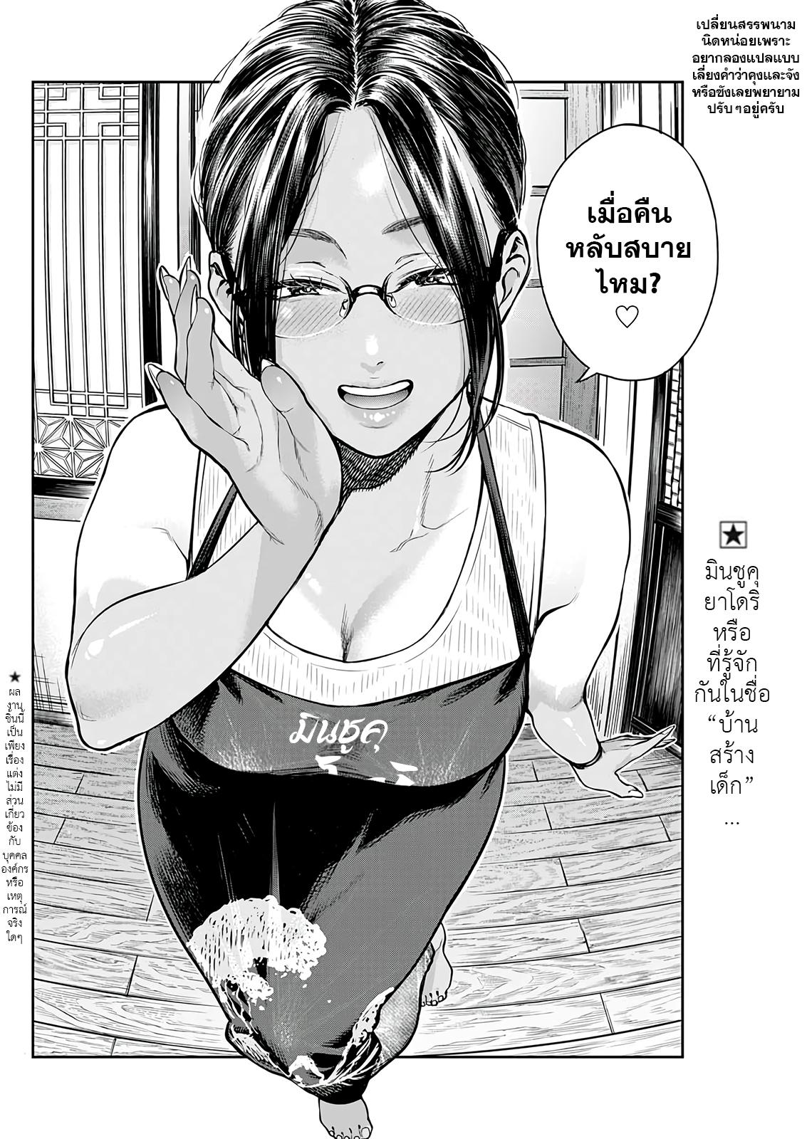 Manga-lc-com อ่านมังงะ อ่านการ์ตูน ออนไลน์ ฟรี torima minshuku yadori-teki na! ตอนที่ 1 2 3 4 5 6 7 8 9 10 11 12 13 14 ฟรี ไม่มีโฆษณา Manga-lc - อ่าน มังงะ อ่าน การ์ตูน ออนไลน์ อ่านมังงะ ฟรี