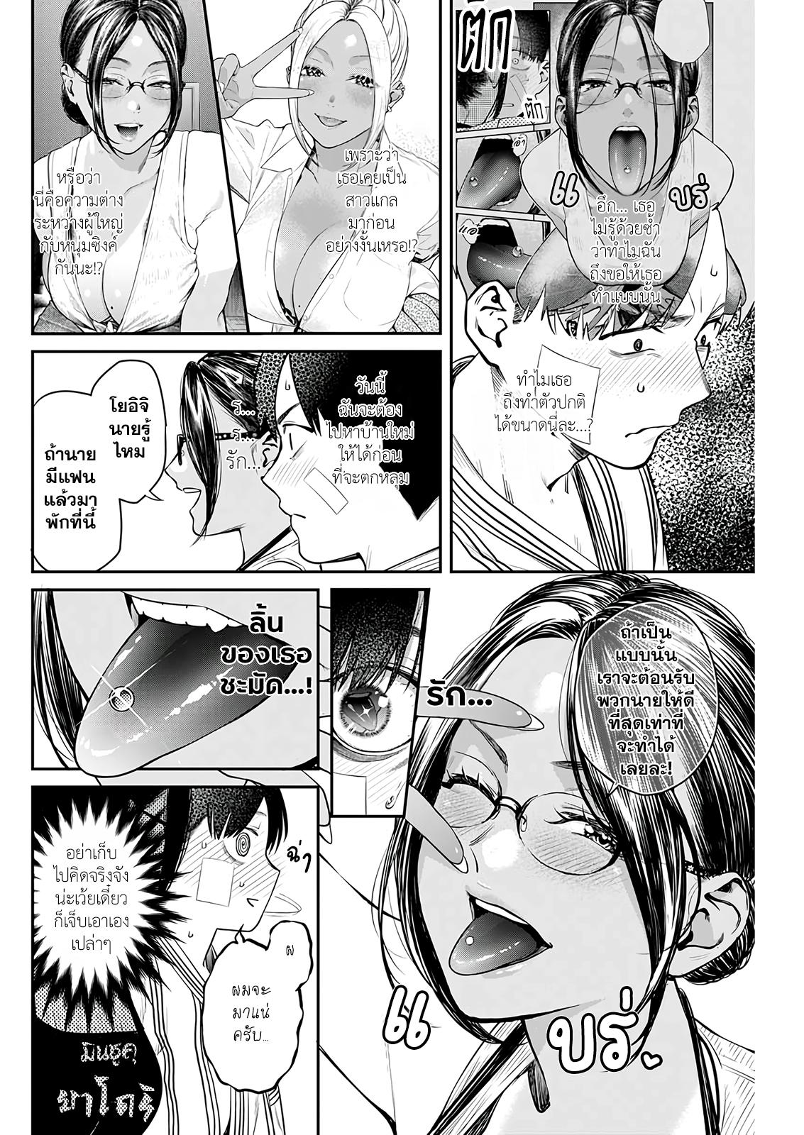 Manga-lc-com อ่านมังงะ อ่านการ์ตูน ออนไลน์ ฟรี torima minshuku yadori-teki na! ตอนที่ 1 2 3 4 5 6 7 8 9 10 11 12 13 14 ฟรี ไม่มีโฆษณา Manga-lc - อ่าน มังงะ อ่าน การ์ตูน ออนไลน์ อ่านมังงะ ฟรี