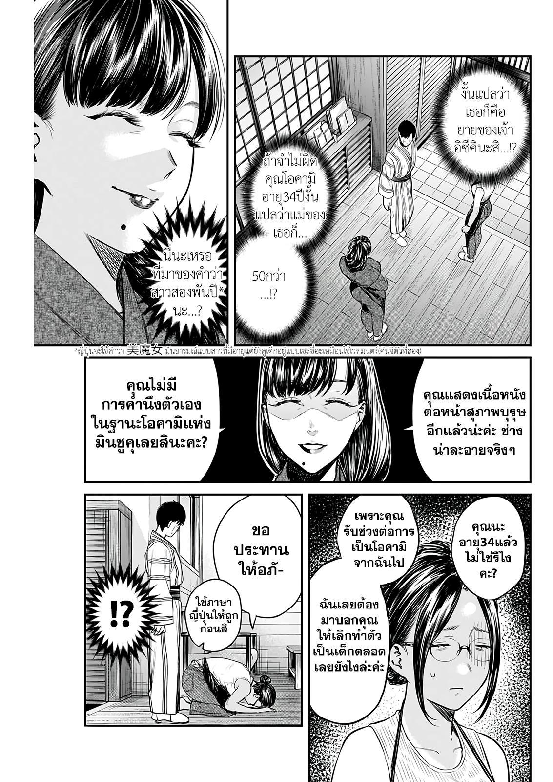 Manga-lc-com อ่านมังงะ อ่านการ์ตูน ออนไลน์ ฟรี torima minshuku yadori-teki na! ตอนที่ 1 2 3 4 5 6 7 8 9 10 11 12 13 14 ฟรี ไม่มีโฆษณา Manga-lc - อ่าน มังงะ อ่าน การ์ตูน ออนไลน์ อ่านมังงะ ฟรี