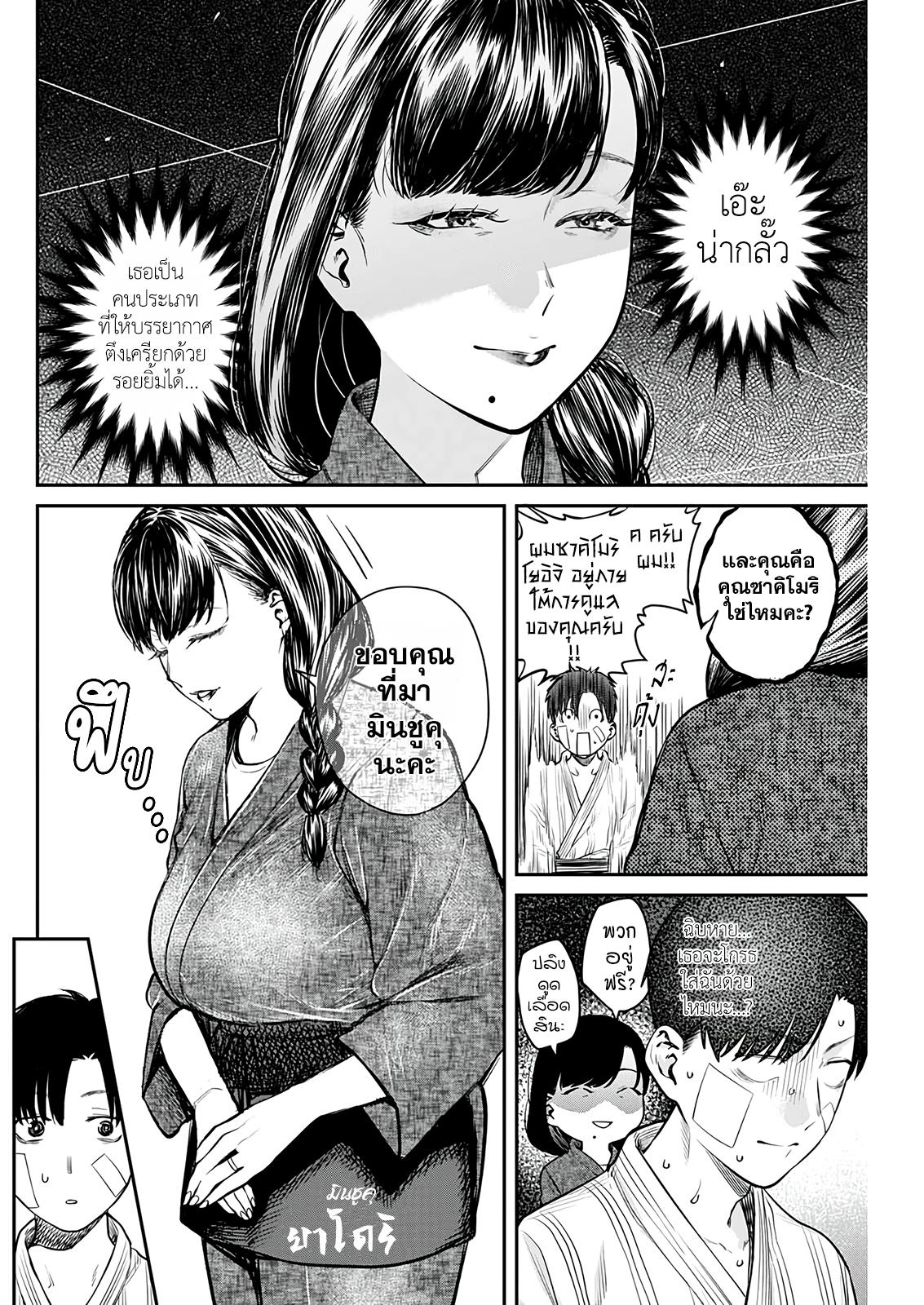 Manga-lc-com อ่านมังงะ อ่านการ์ตูน ออนไลน์ ฟรี torima minshuku yadori-teki na! ตอนที่ 1 2 3 4 5 6 7 8 9 10 11 12 13 14 ฟรี ไม่มีโฆษณา Manga-lc - อ่าน มังงะ อ่าน การ์ตูน ออนไลน์ อ่านมังงะ ฟรี