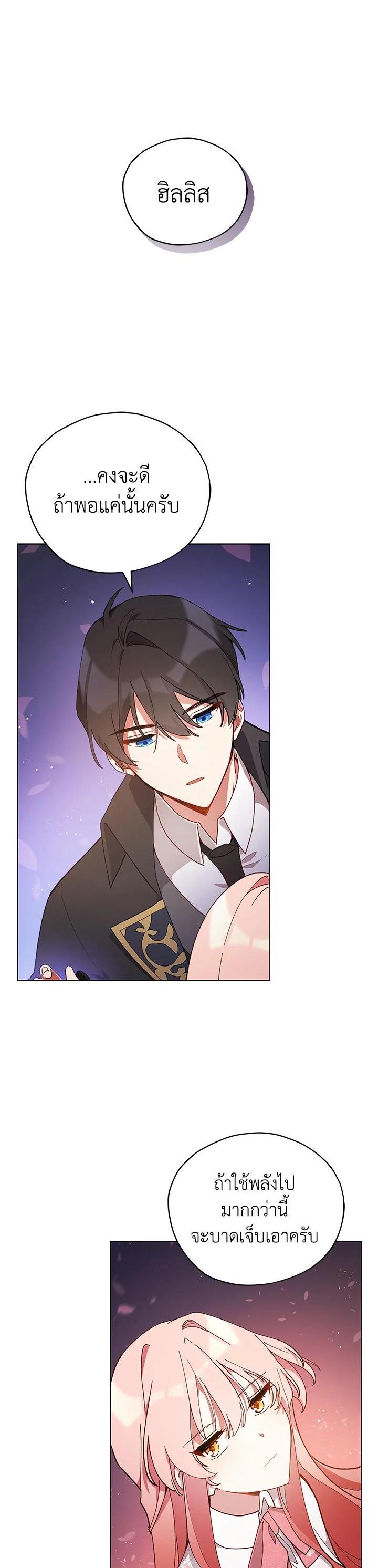 Manga-lc-com อ่านมังงะ อ่านการ์ตูน ออนไลน์ ฟรี Untouchable Lady ตอนที่ 1 2 3 4 5 6 7 8 9 10 11 12 13 14 ฟรี ไม่มีโฆษณา Manga-lc - อ่าน มังงะ อ่าน การ์ตูน ออนไลน์ อ่านมังงะ ฟรี
