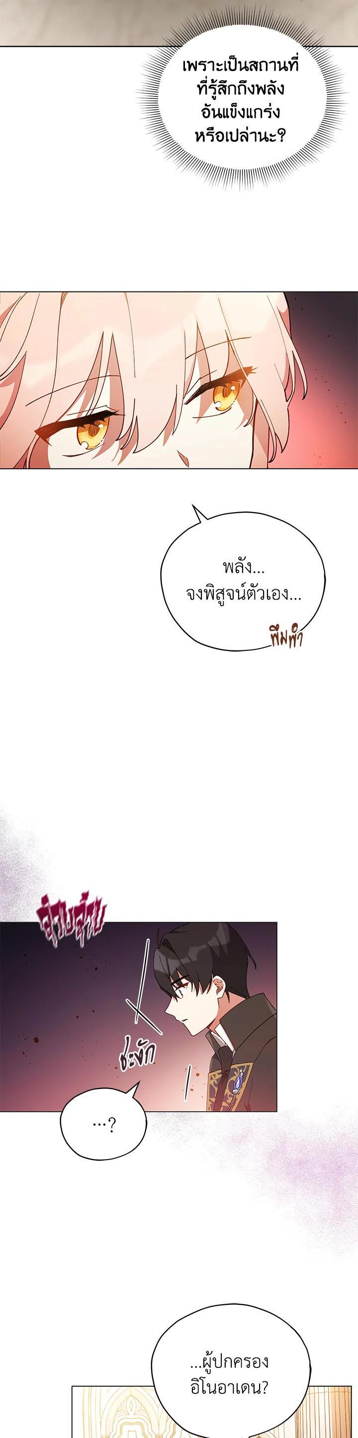 Manga-lc-com อ่านมังงะ อ่านการ์ตูน ออนไลน์ ฟรี Untouchable Lady ตอนที่ 1 2 3 4 5 6 7 8 9 10 11 12 13 14 ฟรี ไม่มีโฆษณา Manga-lc - อ่าน มังงะ อ่าน การ์ตูน ออนไลน์ อ่านมังงะ ฟรี