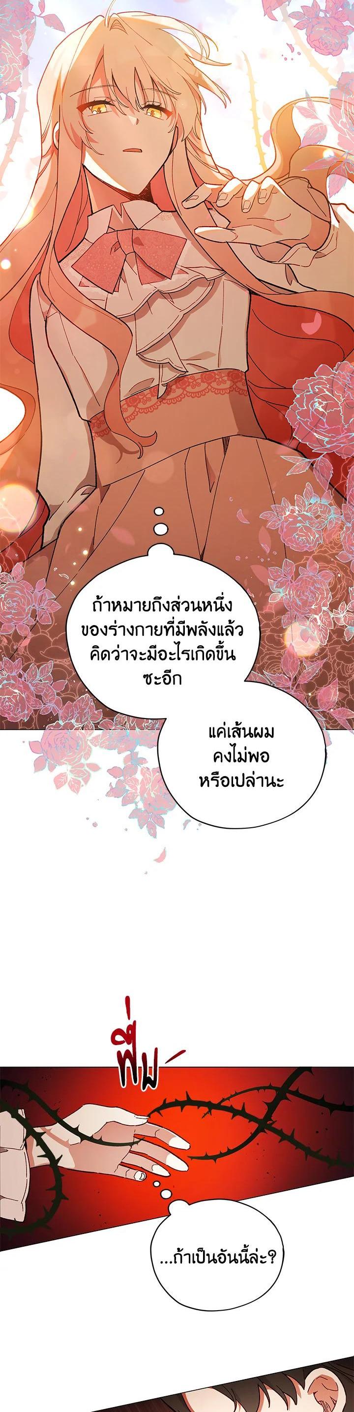 Manga-lc-com อ่านมังงะ อ่านการ์ตูน ออนไลน์ ฟรี Untouchable Lady ตอนที่ 1 2 3 4 5 6 7 8 9 10 11 12 13 14 ฟรี ไม่มีโฆษณา Manga-lc - อ่าน มังงะ อ่าน การ์ตูน ออนไลน์ อ่านมังงะ ฟรี