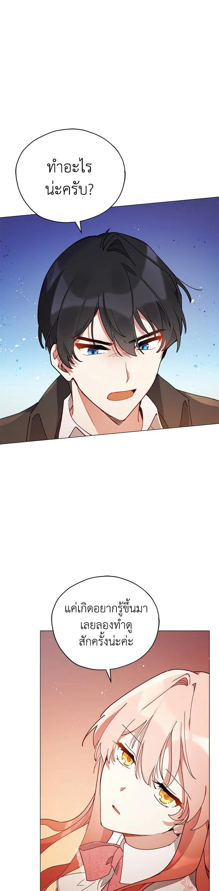 Manga-lc-com อ่านมังงะ อ่านการ์ตูน ออนไลน์ ฟรี Untouchable Lady ตอนที่ 1 2 3 4 5 6 7 8 9 10 11 12 13 14 ฟรี ไม่มีโฆษณา Manga-lc - อ่าน มังงะ อ่าน การ์ตูน ออนไลน์ อ่านมังงะ ฟรี