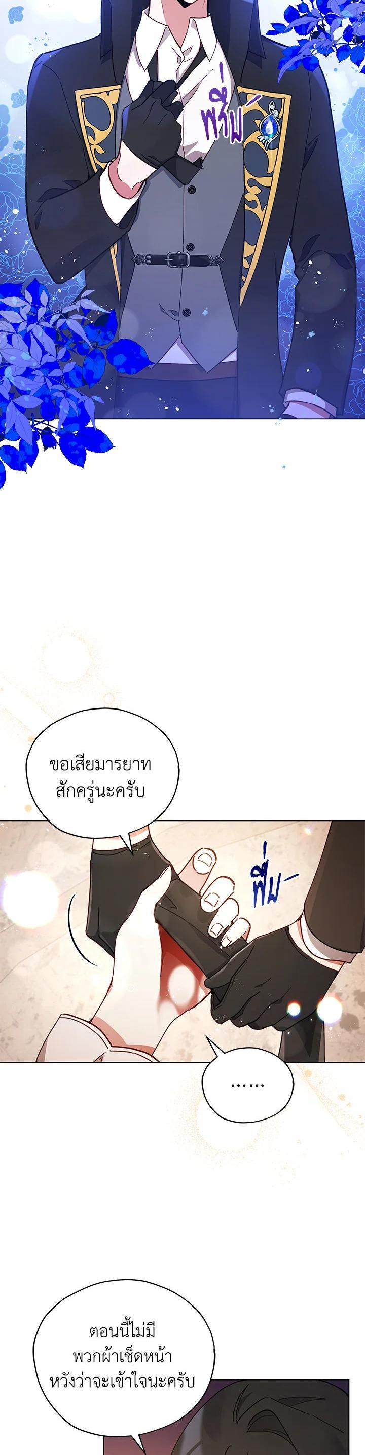Manga-lc-com อ่านมังงะ อ่านการ์ตูน ออนไลน์ ฟรี Untouchable Lady ตอนที่ 1 2 3 4 5 6 7 8 9 10 11 12 13 14 ฟรี ไม่มีโฆษณา Manga-lc - อ่าน มังงะ อ่าน การ์ตูน ออนไลน์ อ่านมังงะ ฟรี