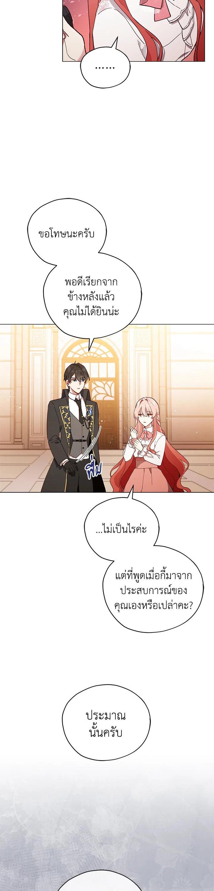 Manga-lc-com อ่านมังงะ อ่านการ์ตูน ออนไลน์ ฟรี Untouchable Lady ตอนที่ 1 2 3 4 5 6 7 8 9 10 11 12 13 14 ฟรี ไม่มีโฆษณา Manga-lc - อ่าน มังงะ อ่าน การ์ตูน ออนไลน์ อ่านมังงะ ฟรี