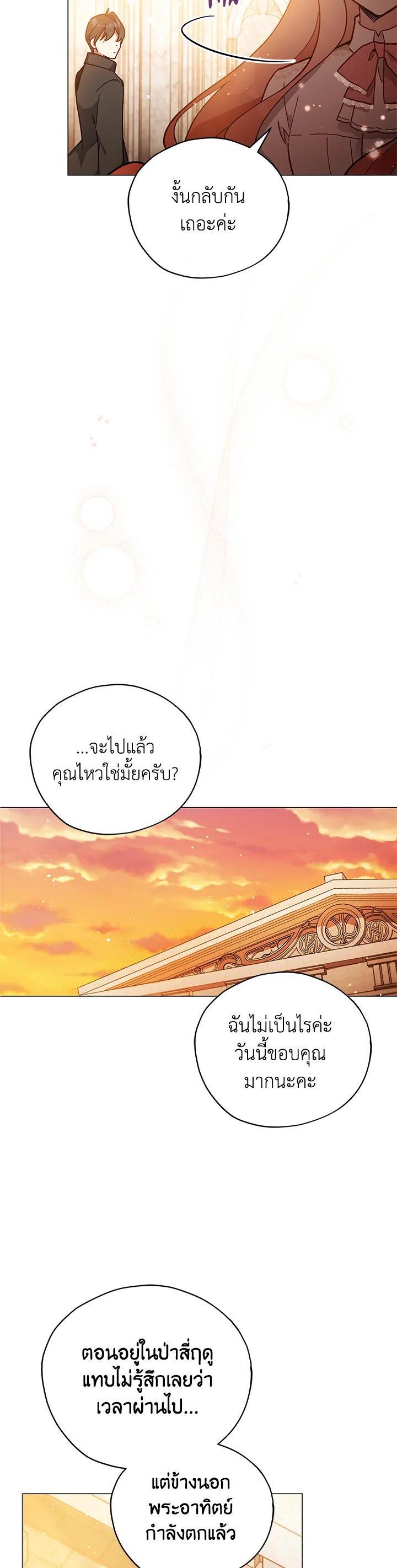 Manga-lc-com อ่านมังงะ อ่านการ์ตูน ออนไลน์ ฟรี Untouchable Lady ตอนที่ 1 2 3 4 5 6 7 8 9 10 11 12 13 14 ฟรี ไม่มีโฆษณา Manga-lc - อ่าน มังงะ อ่าน การ์ตูน ออนไลน์ อ่านมังงะ ฟรี