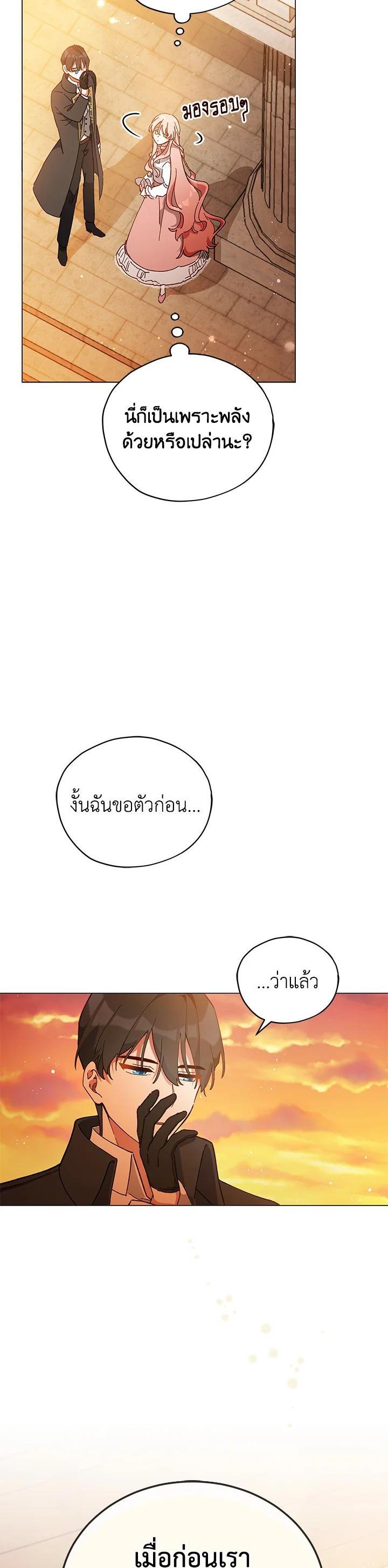 Manga-lc-com อ่านมังงะ อ่านการ์ตูน ออนไลน์ ฟรี Untouchable Lady ตอนที่ 1 2 3 4 5 6 7 8 9 10 11 12 13 14 ฟรี ไม่มีโฆษณา Manga-lc - อ่าน มังงะ อ่าน การ์ตูน ออนไลน์ อ่านมังงะ ฟรี