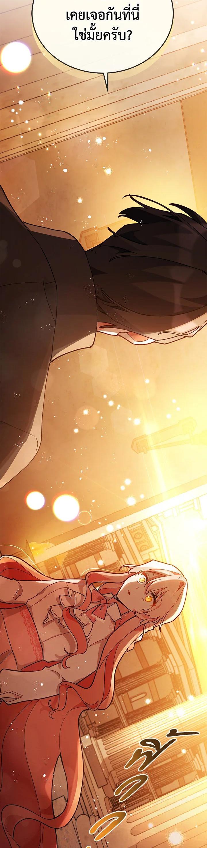 Manga-lc-com อ่านมังงะ อ่านการ์ตูน ออนไลน์ ฟรี Untouchable Lady ตอนที่ 1 2 3 4 5 6 7 8 9 10 11 12 13 14 ฟรี ไม่มีโฆษณา Manga-lc - อ่าน มังงะ อ่าน การ์ตูน ออนไลน์ อ่านมังงะ ฟรี