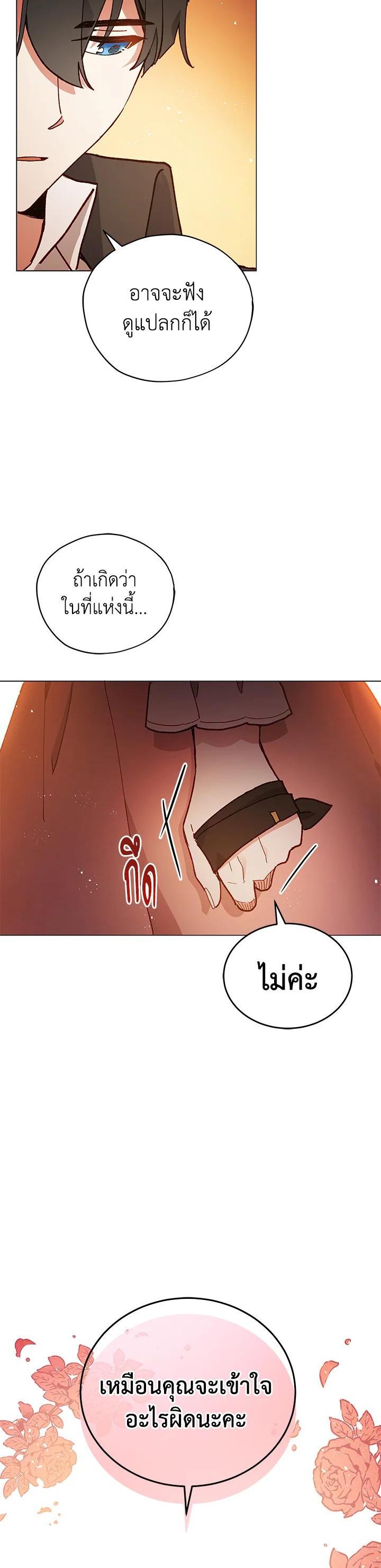 Manga-lc-com อ่านมังงะ อ่านการ์ตูน ออนไลน์ ฟรี Untouchable Lady ตอนที่ 1 2 3 4 5 6 7 8 9 10 11 12 13 14 ฟรี ไม่มีโฆษณา Manga-lc - อ่าน มังงะ อ่าน การ์ตูน ออนไลน์ อ่านมังงะ ฟรี