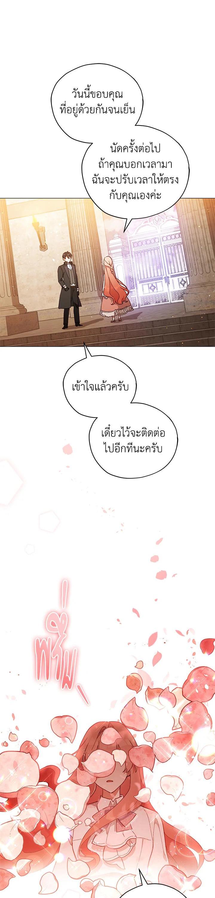 Manga-lc-com อ่านมังงะ อ่านการ์ตูน ออนไลน์ ฟรี Untouchable Lady ตอนที่ 1 2 3 4 5 6 7 8 9 10 11 12 13 14 ฟรี ไม่มีโฆษณา Manga-lc - อ่าน มังงะ อ่าน การ์ตูน ออนไลน์ อ่านมังงะ ฟรี