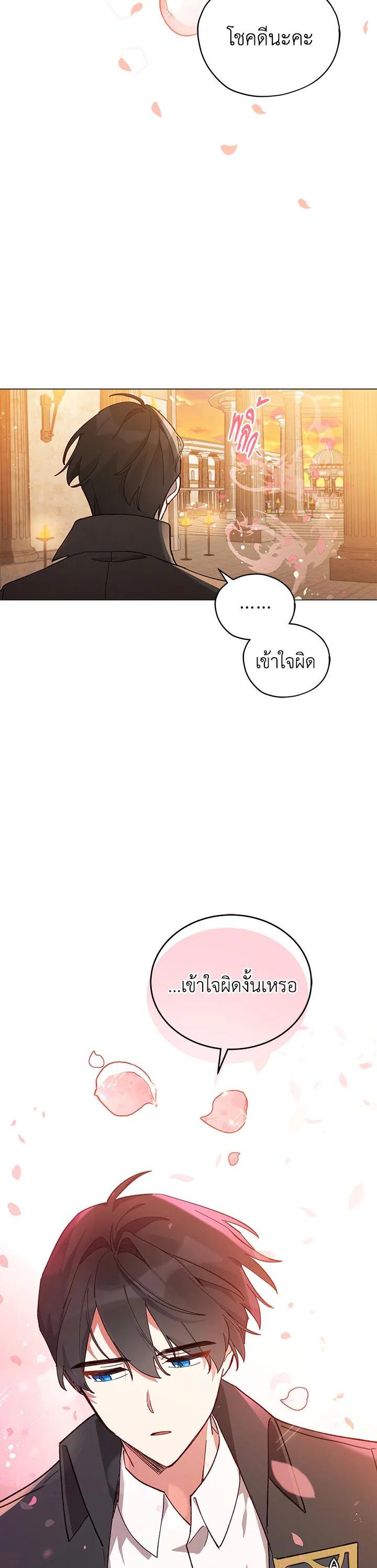 Manga-lc-com อ่านมังงะ อ่านการ์ตูน ออนไลน์ ฟรี Untouchable Lady ตอนที่ 1 2 3 4 5 6 7 8 9 10 11 12 13 14 ฟรี ไม่มีโฆษณา Manga-lc - อ่าน มังงะ อ่าน การ์ตูน ออนไลน์ อ่านมังงะ ฟรี