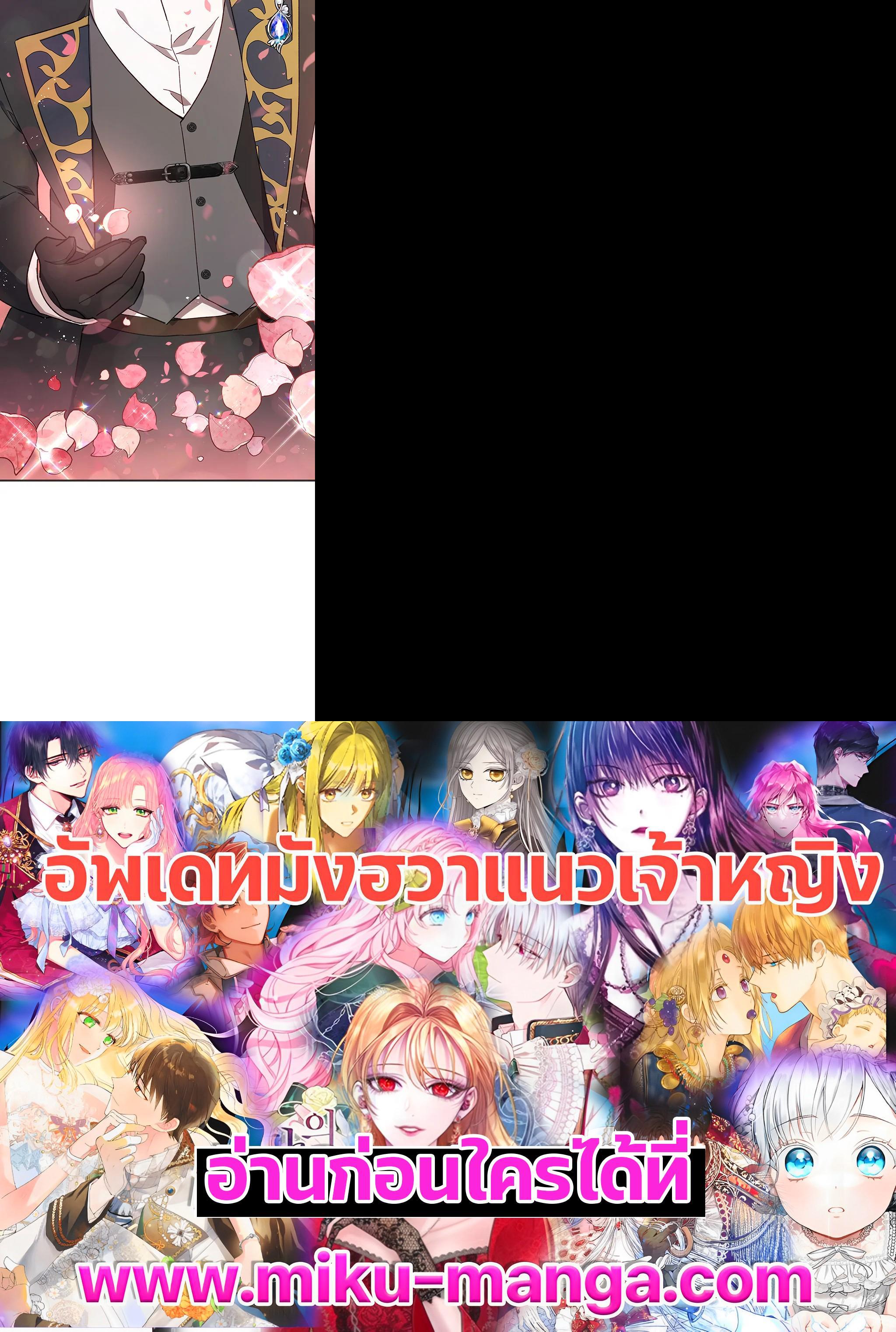 Manga-lc-com อ่านมังงะ อ่านการ์ตูน ออนไลน์ ฟรี Untouchable Lady ตอนที่ 1 2 3 4 5 6 7 8 9 10 11 12 13 14 ฟรี ไม่มีโฆษณา Manga-lc - อ่าน มังงะ อ่าน การ์ตูน ออนไลน์ อ่านมังงะ ฟรี