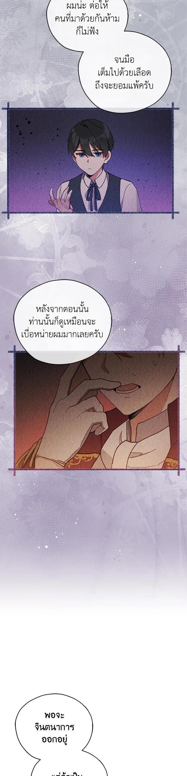 Manga-lc-com อ่านมังงะ อ่านการ์ตูน ออนไลน์ ฟรี Untouchable Lady ตอนที่ 1 2 3 4 5 6 7 8 9 10 11 12 13 14 ฟรี ไม่มีโฆษณา Manga-lc - อ่าน มังงะ อ่าน การ์ตูน ออนไลน์ อ่านมังงะ ฟรี