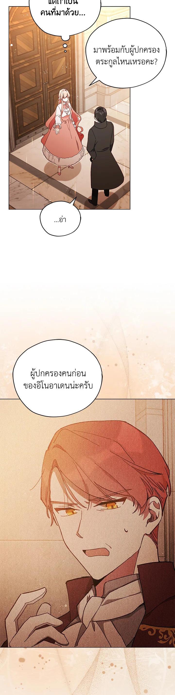 Manga-lc-com อ่านมังงะ อ่านการ์ตูน ออนไลน์ ฟรี Untouchable Lady ตอนที่ 1 2 3 4 5 6 7 8 9 10 11 12 13 14 ฟรี ไม่มีโฆษณา Manga-lc - อ่าน มังงะ อ่าน การ์ตูน ออนไลน์ อ่านมังงะ ฟรี