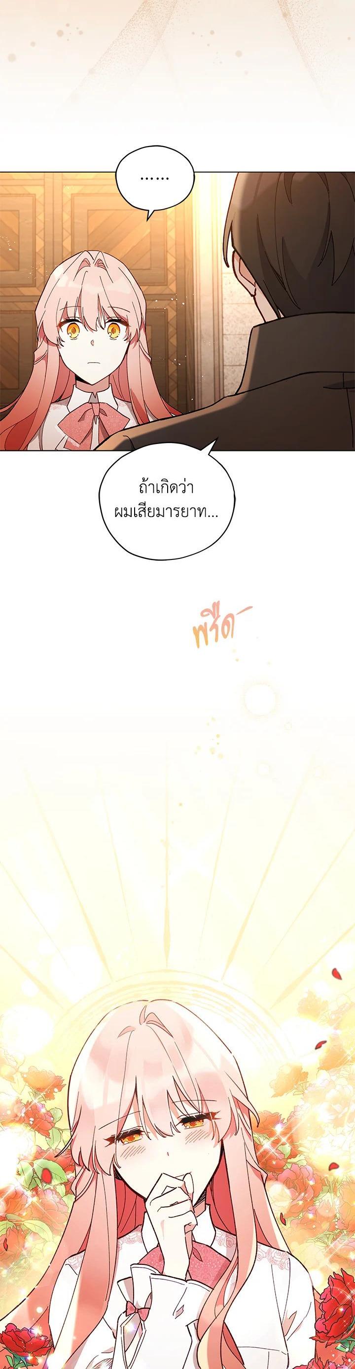 Manga-lc-com อ่านมังงะ อ่านการ์ตูน ออนไลน์ ฟรี Untouchable Lady ตอนที่ 1 2 3 4 5 6 7 8 9 10 11 12 13 14 ฟรี ไม่มีโฆษณา Manga-lc - อ่าน มังงะ อ่าน การ์ตูน ออนไลน์ อ่านมังงะ ฟรี