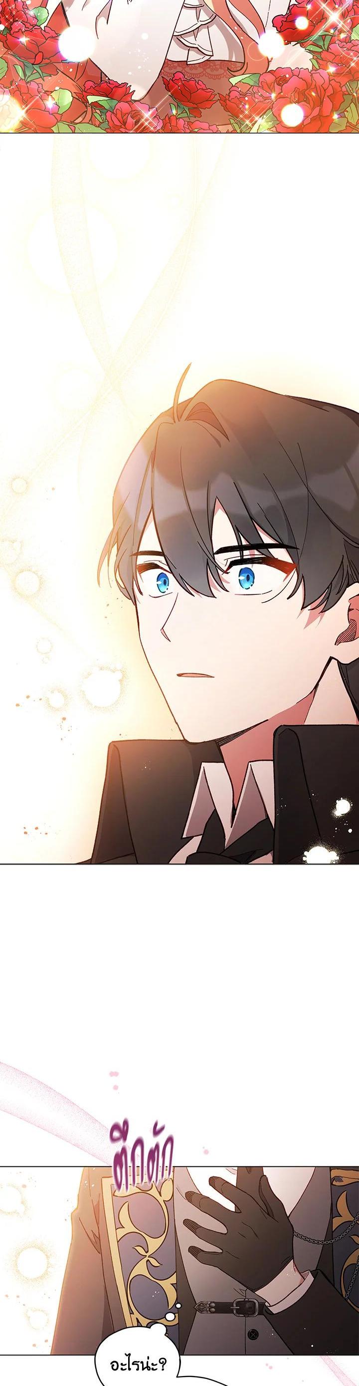 Manga-lc-com อ่านมังงะ อ่านการ์ตูน ออนไลน์ ฟรี Untouchable Lady ตอนที่ 1 2 3 4 5 6 7 8 9 10 11 12 13 14 ฟรี ไม่มีโฆษณา Manga-lc - อ่าน มังงะ อ่าน การ์ตูน ออนไลน์ อ่านมังงะ ฟรี