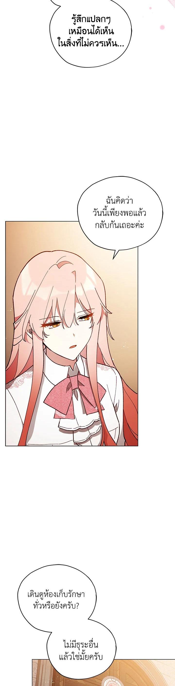 Manga-lc-com อ่านมังงะ อ่านการ์ตูน ออนไลน์ ฟรี Untouchable Lady ตอนที่ 1 2 3 4 5 6 7 8 9 10 11 12 13 14 ฟรี ไม่มีโฆษณา Manga-lc - อ่าน มังงะ อ่าน การ์ตูน ออนไลน์ อ่านมังงะ ฟรี