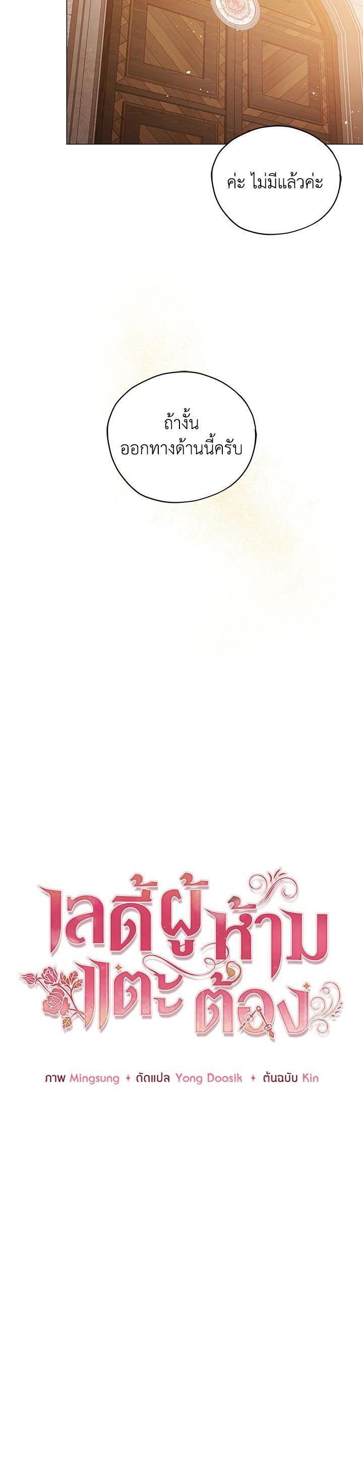 Manga-lc-com อ่านมังงะ อ่านการ์ตูน ออนไลน์ ฟรี Untouchable Lady ตอนที่ 1 2 3 4 5 6 7 8 9 10 11 12 13 14 ฟรี ไม่มีโฆษณา Manga-lc - อ่าน มังงะ อ่าน การ์ตูน ออนไลน์ อ่านมังงะ ฟรี