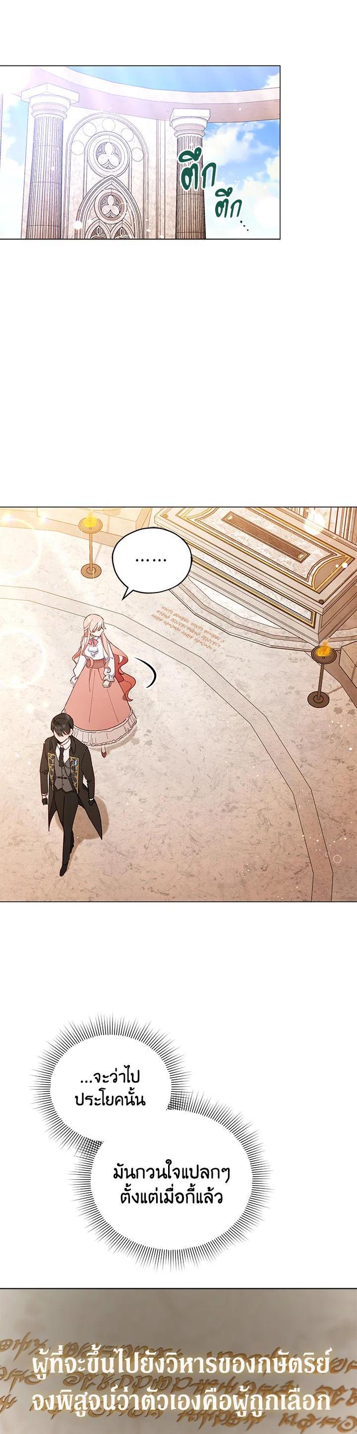 Manga-lc-com อ่านมังงะ อ่านการ์ตูน ออนไลน์ ฟรี Untouchable Lady ตอนที่ 1 2 3 4 5 6 7 8 9 10 11 12 13 14 ฟรี ไม่มีโฆษณา Manga-lc - อ่าน มังงะ อ่าน การ์ตูน ออนไลน์ อ่านมังงะ ฟรี