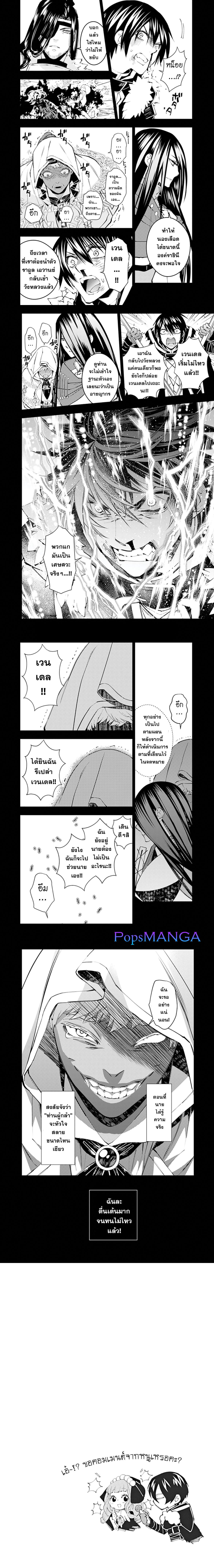 Manga-lc-com อ่านมังงะ อ่านการ์ตูน ออนไลน์ ฟรี Fukushuu o Koinegau Saikyou Yuusha wa, Yami no Chikara de Senmetsu Musou Suru ตอนที่ 1 2 3 4 5 6 7 8 9 10 11 12 13 14 ฟรี ไม่มีโฆษณา Manga-lc - อ่าน มังงะ อ่าน การ์ตูน ออนไลน์ อ่านมังงะ ฟรี