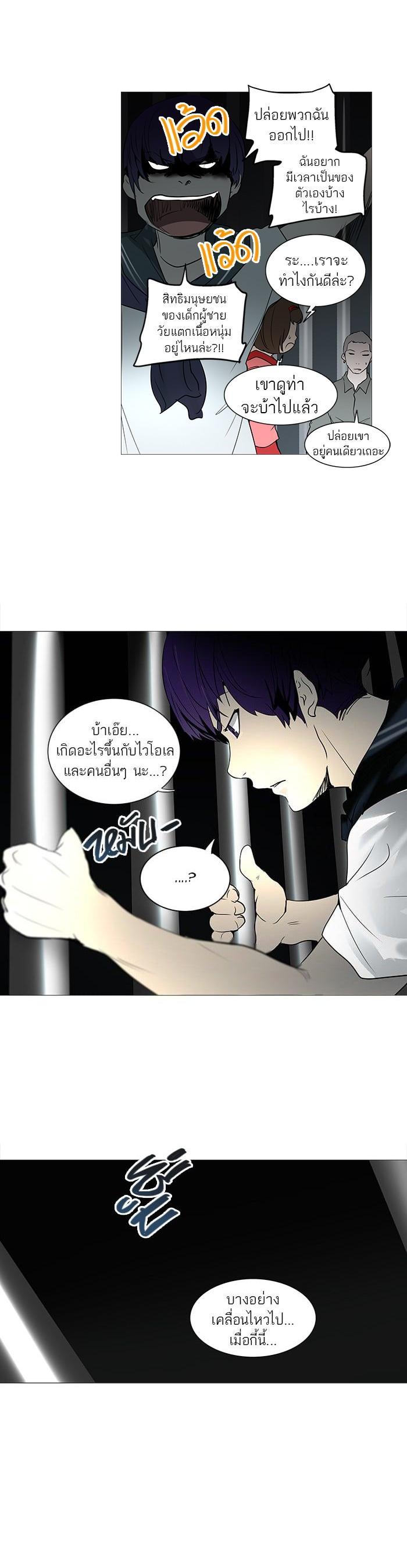 Manga-lc-com อ่านมังงะ อ่านการ์ตูน ออนไลน์ ฟรี Tower of God หอคอยเทพเจ้า ตอนที่ 1 2 3 4 5 6 7 8 9 10 11 12 13 14 ฟรี ไม่มีโฆษณา Manga-lc - อ่าน มังงะ อ่าน การ์ตูน ออนไลน์ อ่านมังงะ ฟรี