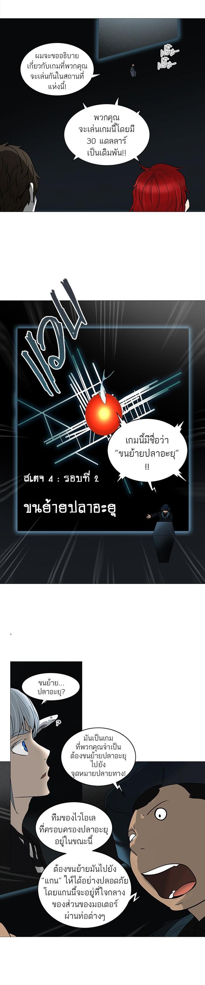 Manga-lc-com อ่านมังงะ อ่านการ์ตูน ออนไลน์ ฟรี Tower of God หอคอยเทพเจ้า ตอนที่ 1 2 3 4 5 6 7 8 9 10 11 12 13 14 ฟรี ไม่มีโฆษณา Manga-lc - อ่าน มังงะ อ่าน การ์ตูน ออนไลน์ อ่านมังงะ ฟรี