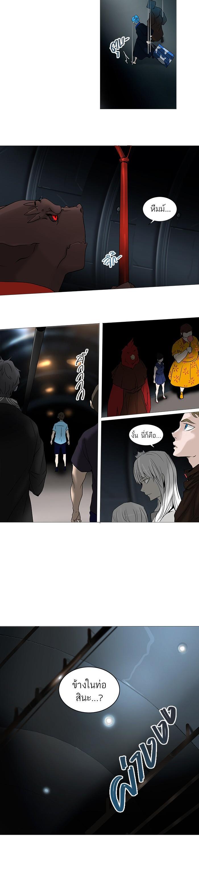 Manga-lc-com อ่านมังงะ อ่านการ์ตูน ออนไลน์ ฟรี Tower of God หอคอยเทพเจ้า ตอนที่ 1 2 3 4 5 6 7 8 9 10 11 12 13 14 ฟรี ไม่มีโฆษณา Manga-lc - อ่าน มังงะ อ่าน การ์ตูน ออนไลน์ อ่านมังงะ ฟรี