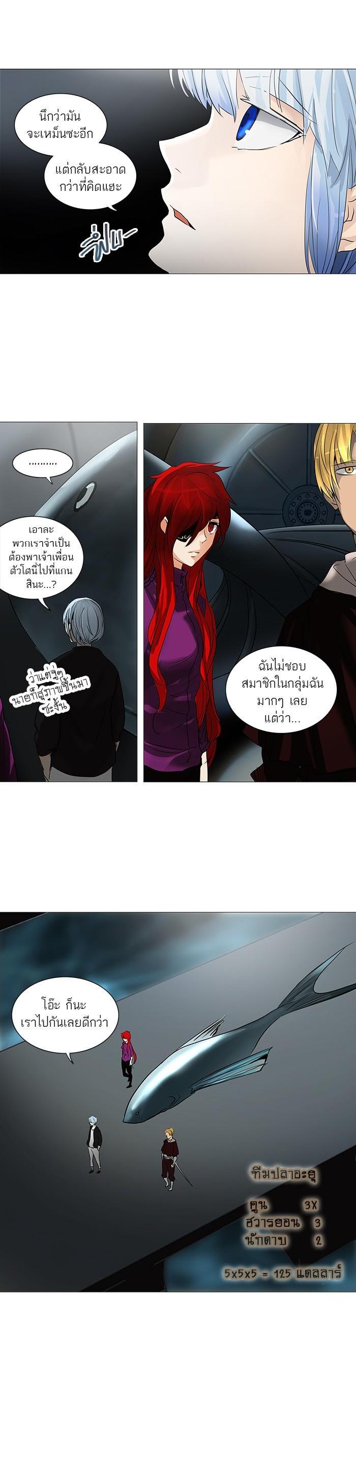Manga-lc-com อ่านมังงะ อ่านการ์ตูน ออนไลน์ ฟรี Tower of God หอคอยเทพเจ้า ตอนที่ 1 2 3 4 5 6 7 8 9 10 11 12 13 14 ฟรี ไม่มีโฆษณา Manga-lc - อ่าน มังงะ อ่าน การ์ตูน ออนไลน์ อ่านมังงะ ฟรี