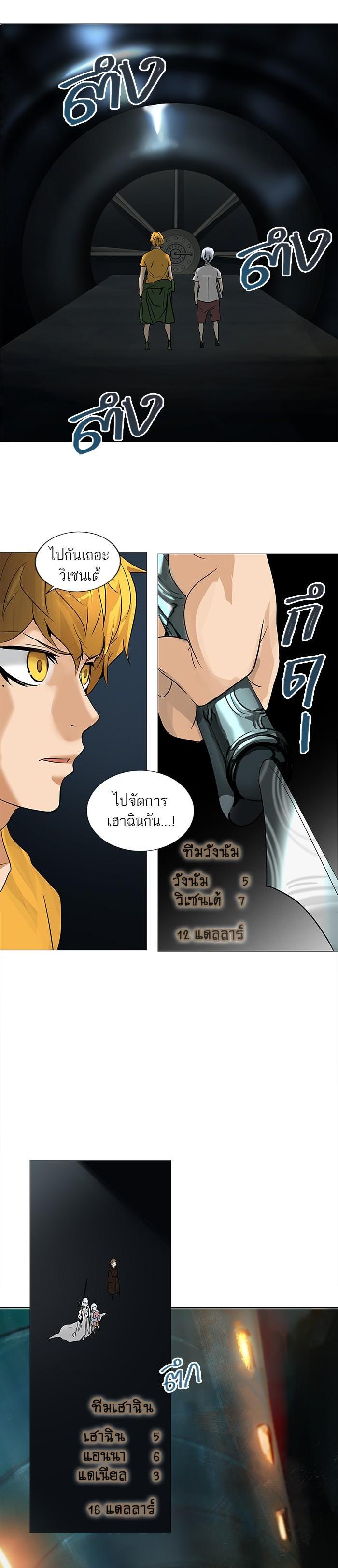 Manga-lc-com อ่านมังงะ อ่านการ์ตูน ออนไลน์ ฟรี Tower of God หอคอยเทพเจ้า ตอนที่ 1 2 3 4 5 6 7 8 9 10 11 12 13 14 ฟรี ไม่มีโฆษณา Manga-lc - อ่าน มังงะ อ่าน การ์ตูน ออนไลน์ อ่านมังงะ ฟรี