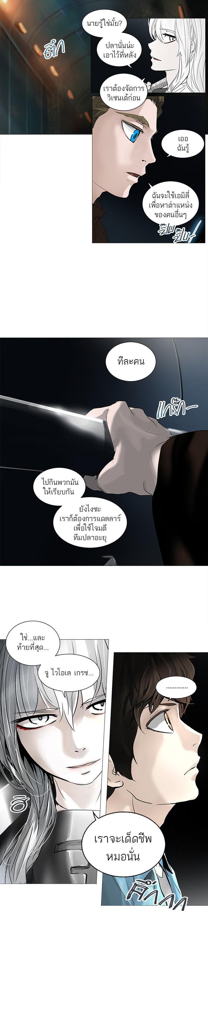 Manga-lc-com อ่านมังงะ อ่านการ์ตูน ออนไลน์ ฟรี Tower of God หอคอยเทพเจ้า ตอนที่ 1 2 3 4 5 6 7 8 9 10 11 12 13 14 ฟรี ไม่มีโฆษณา Manga-lc - อ่าน มังงะ อ่าน การ์ตูน ออนไลน์ อ่านมังงะ ฟรี